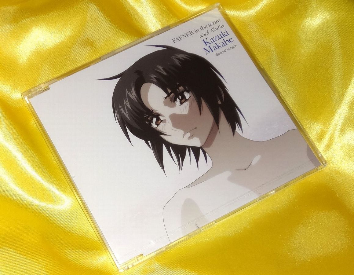 未開封】 蒼穹のファフナー Webラジオ特別版 プレミアシート特典 未開封】 蒼穹のファフナー Webラジオ特別版 プレミアシート特典