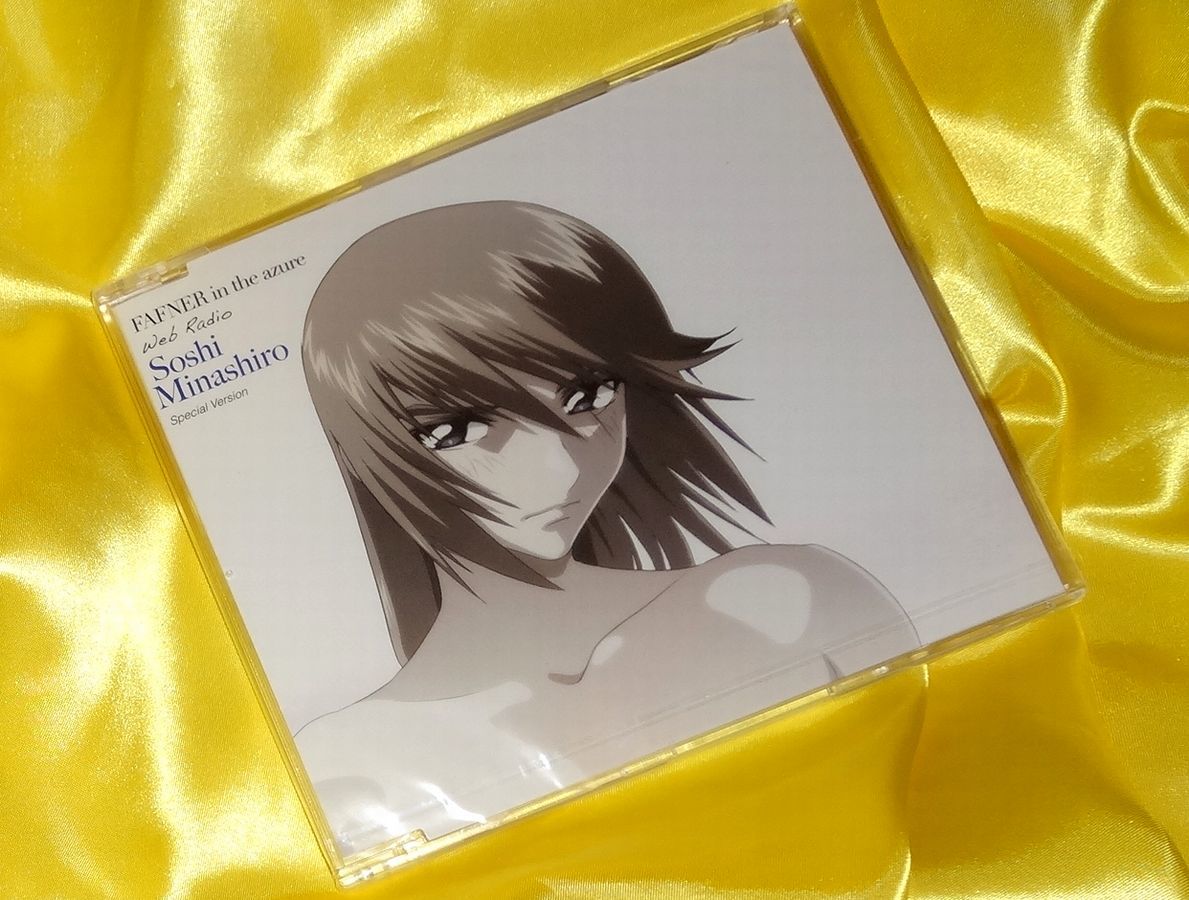 未開封】 蒼穹のファフナー Webラジオ特別版 プレミアシート特典 未開封】 蒼穹のファフナー Webラジオ特別版 プレミアシート特典