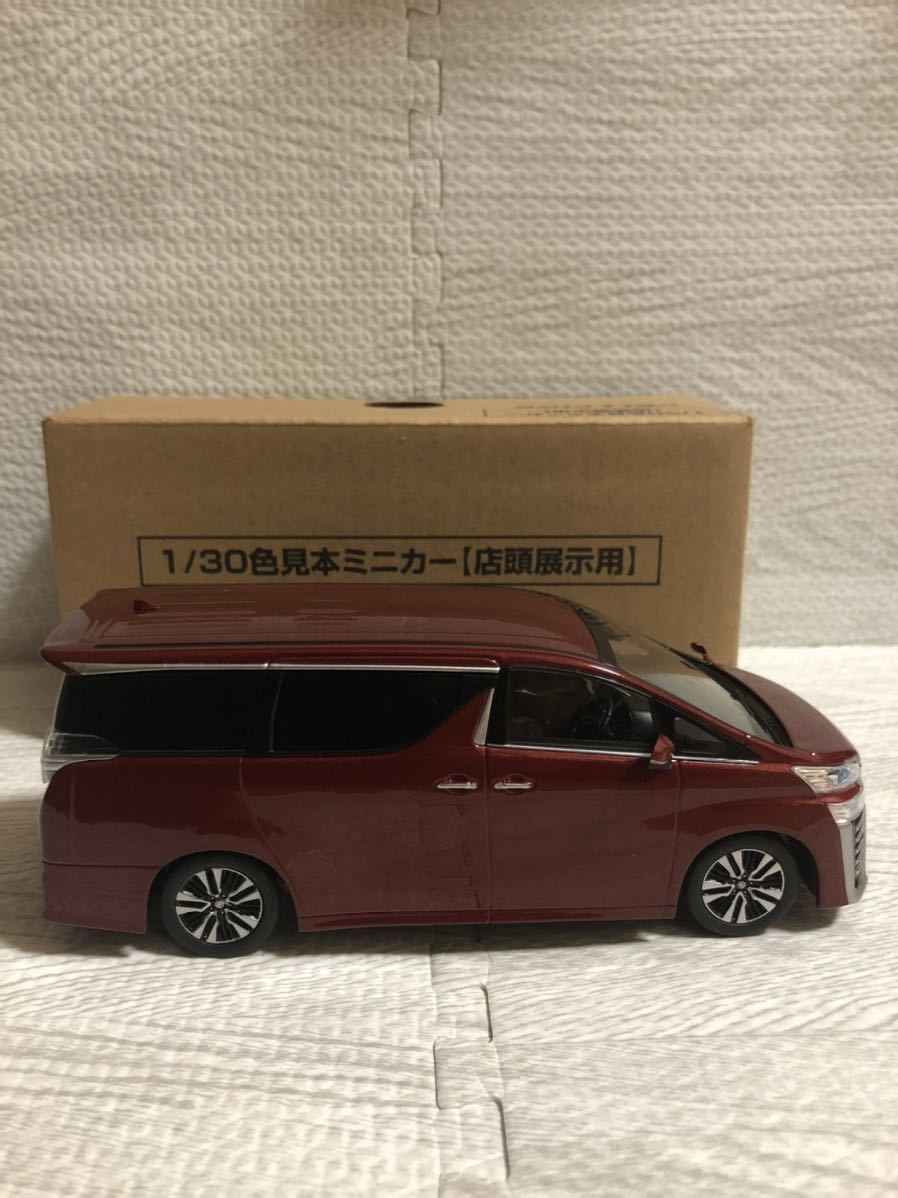 1/30 トヨタ 新型ヴェルファイア 後期 VELLFIRE カラーサンプル 非売品