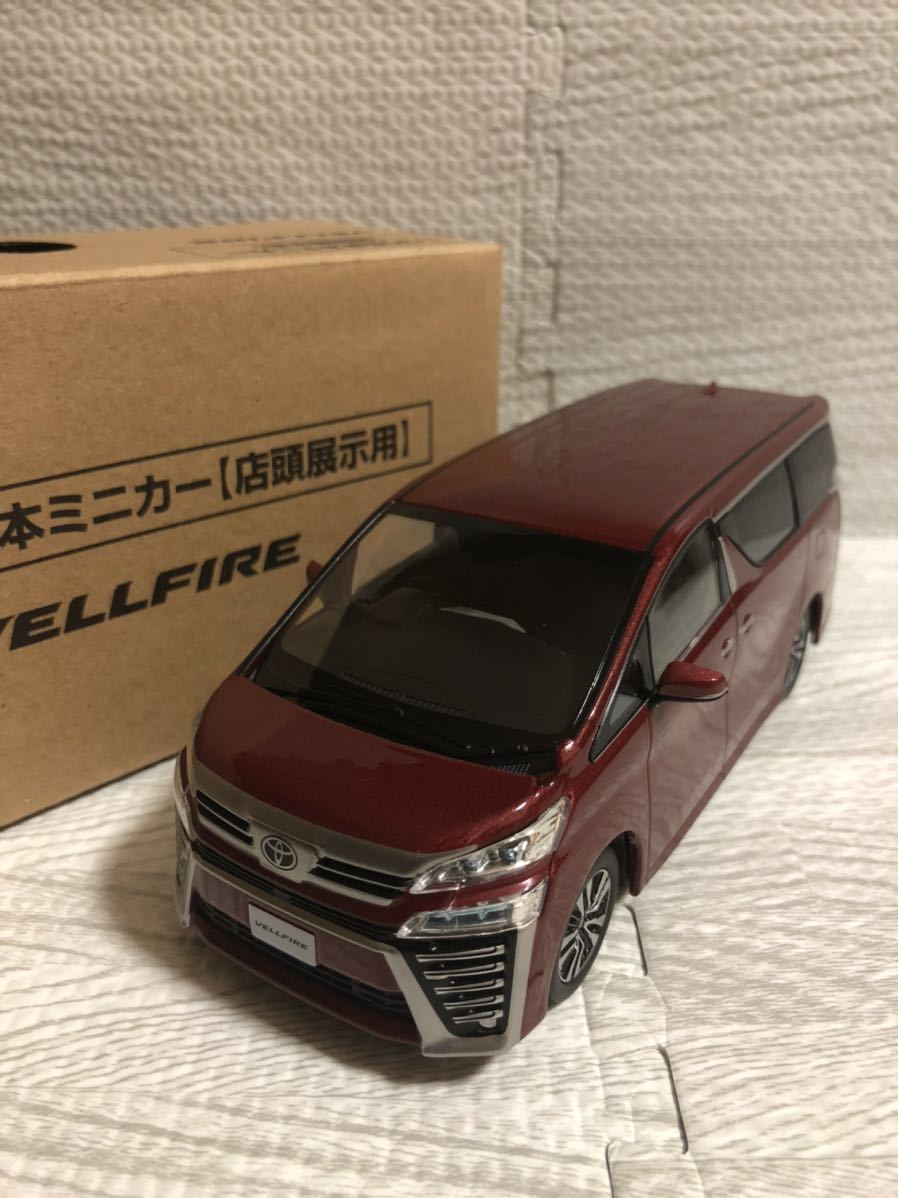 1/30 トヨタ 新型ヴェルファイア 後期 VELLFIRE カラーサンプル 非売品