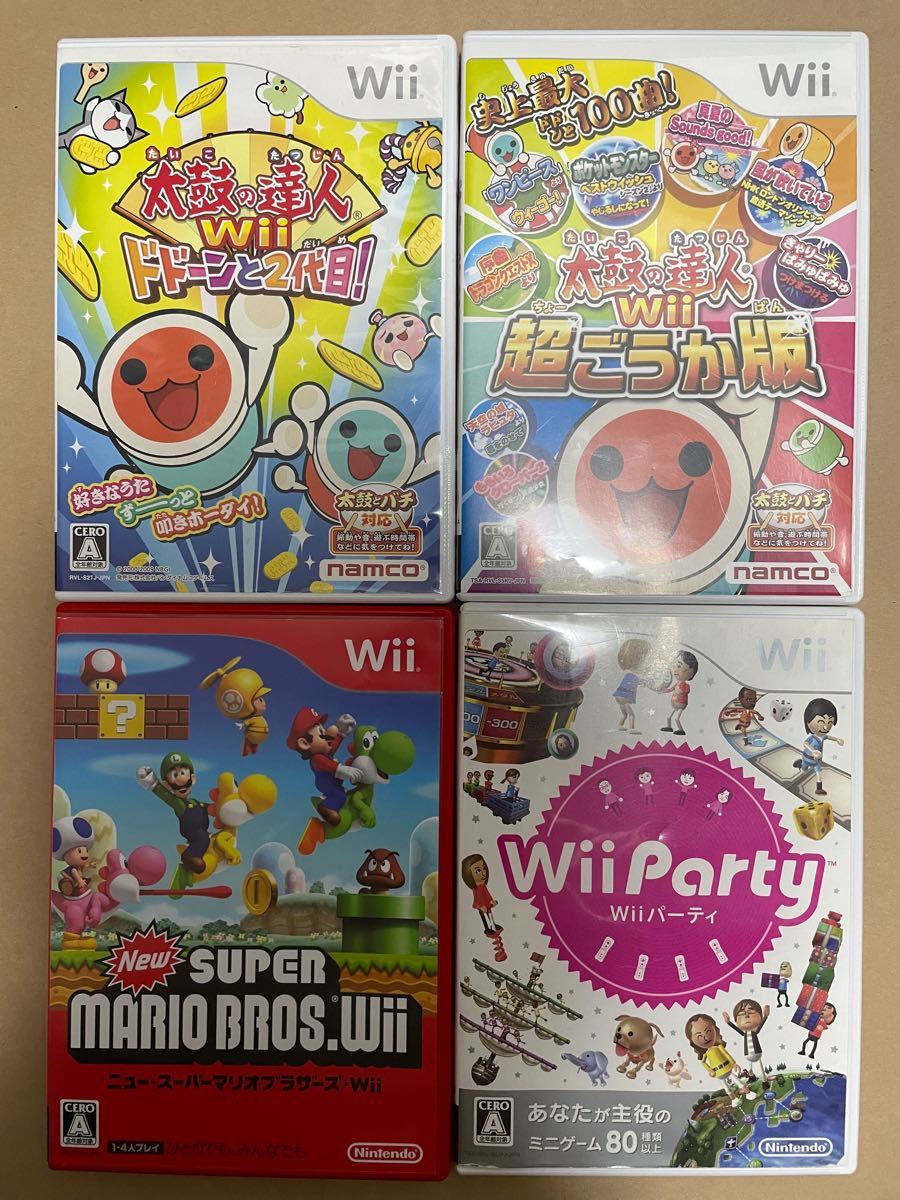 Wii本体、コントローラー、接続ケーブル一式、ソフト11本セット【バラ売り不可】 WiiU