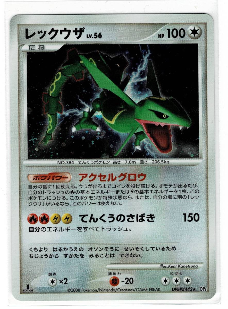 人気急上昇 ポケモンカード ツボツボ Hp60 初版 012 ポケモンカードゲーム Www Indiashopps Com 人気急上昇 ポケモンカード ツボツボ Hp60 初版 012 ポケモンカードゲーム Www Indiashopps Com