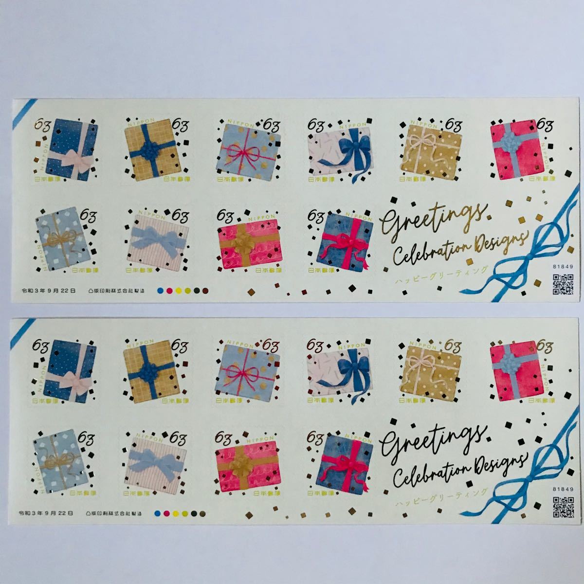 4枚セット×630円 新品 切手シート シール切手 金色のゴールドデザイン プレゼントボックスにリボン ハッピーグリーティング 