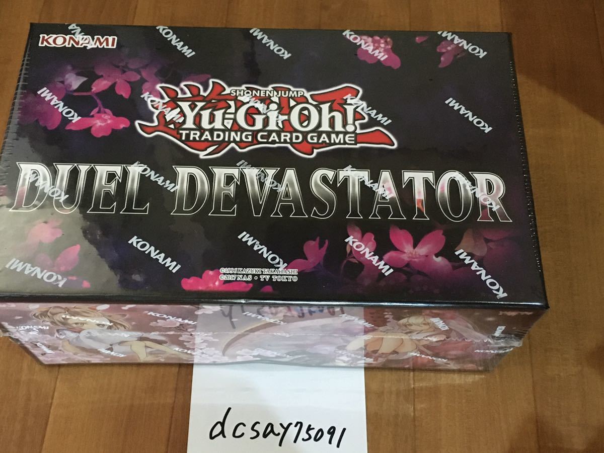 貴重最安 遊戯王 Duel Devastator デュエル・デバステイター 1BOX 新品