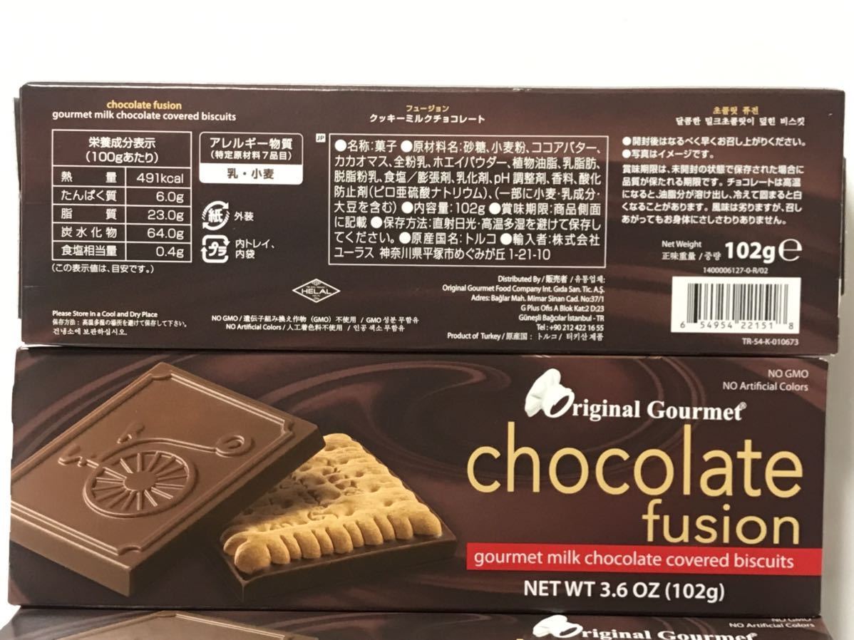 フュージョン　クッキーミルクチョコレート　1箱9枚入り　4箱セット_画像2