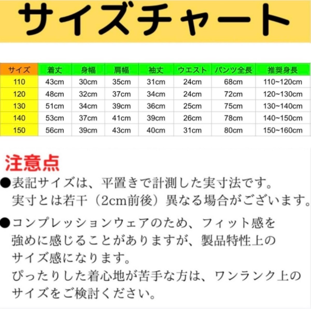 コンプレッションウェア 長袖 ハーフパンツ スポーツウェア 上下セット 吸汗速乾110