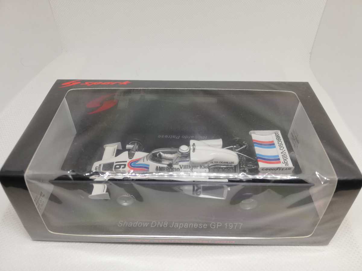 【即出荷】 シャドウ DN8 1/43 スパーク 1977 日本GP パトレーゼ レーシングカー