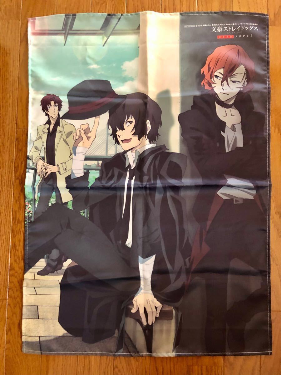 激安大特価 文スト グッズ まとめ売り テレビ アニメ キャラクターグッズ Michiganladder Com 激安大特価 文スト グッズ まとめ売り テレビ アニメ キャラクターグッズ Michiganladder Com