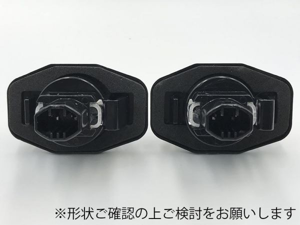 【20ナンバー灯】送料無料 110系 イスト ist 専用設計 LED ユニット交換 6000k 検） メンテナンス ヘッドライト 81270-72011_画像3