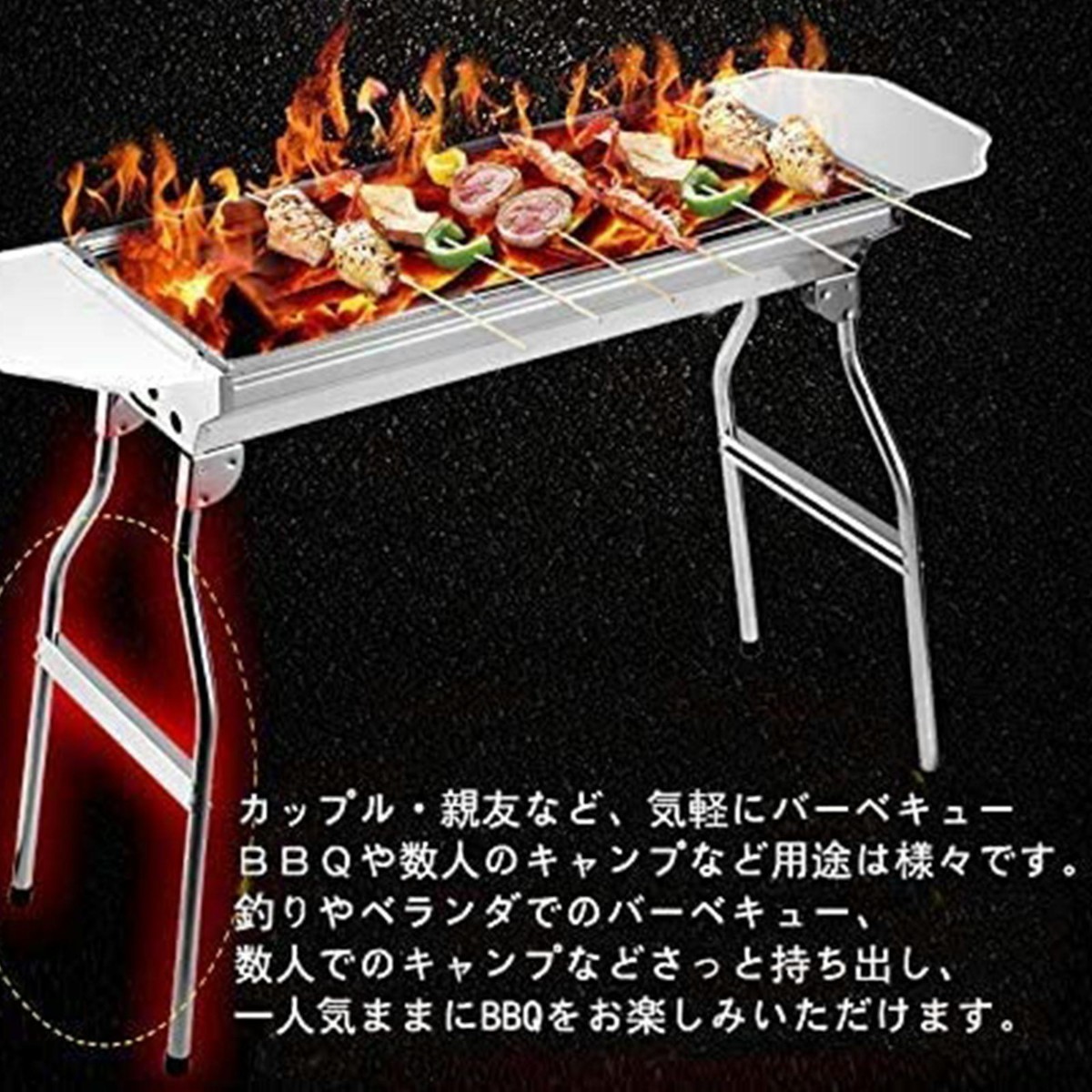 バーベキューコンロ  折りたたみ  BBQコンロ 大型 8～10人用 サイドテーブル 鉄板付き