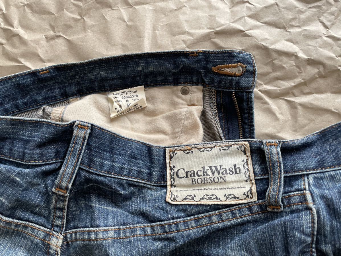 BOBSON CrackWash джинсы W29 C007