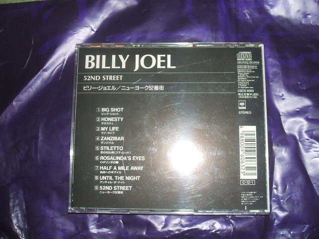 ★廃盤★Billy Joel：52nd　Street_画像3