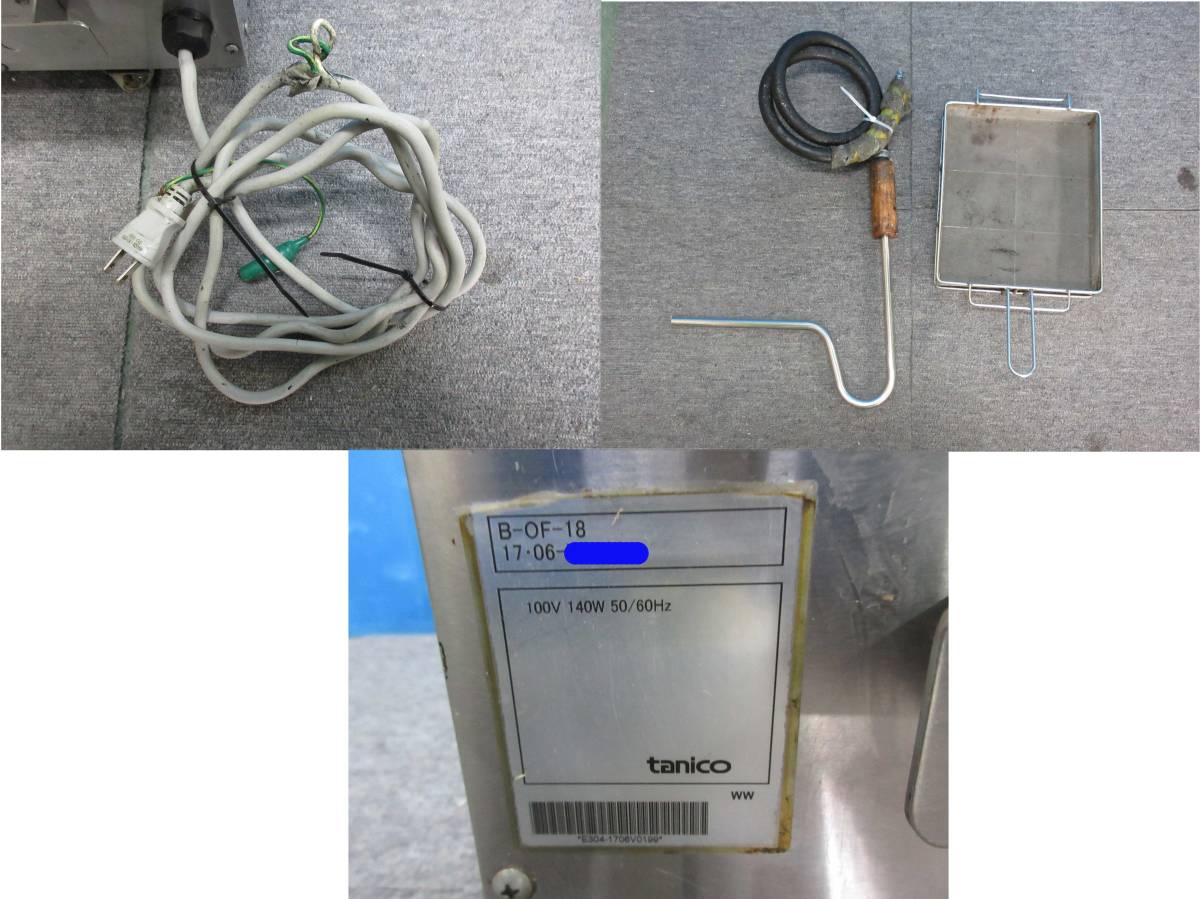 □タニコー 油ろ過器 B-OF-18□2017年製□単相100V □タニコー 油ろ過器 B-OF-18□2017年製□単相100V