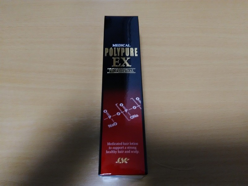 ポリピュアEX 120mL