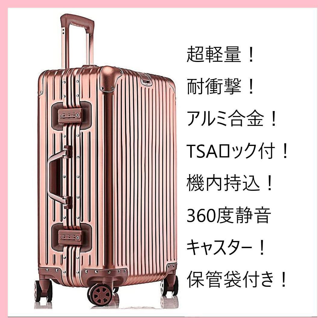 色々な 非売品 タイ航空 スーツケース 機内持込可能サイズ 旅行用品