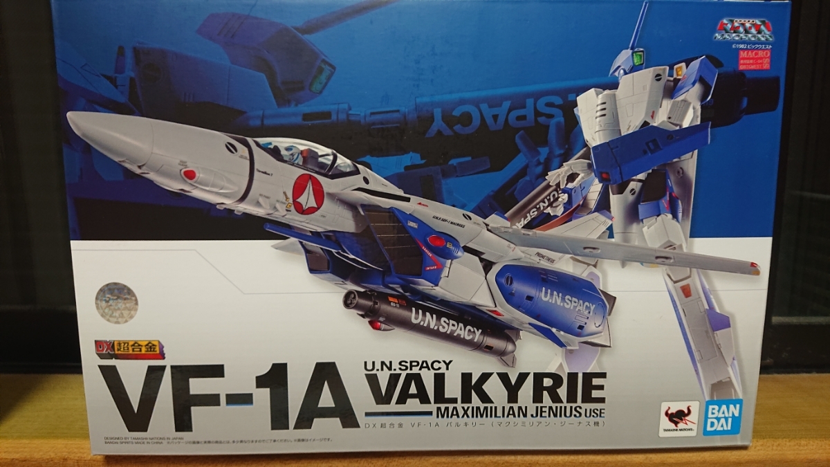 ★ 未開封 DX超合金 超時空要塞マクロス VF-1A バルキリー(マクシミリアン・ジーナス機)　マックス_画像1