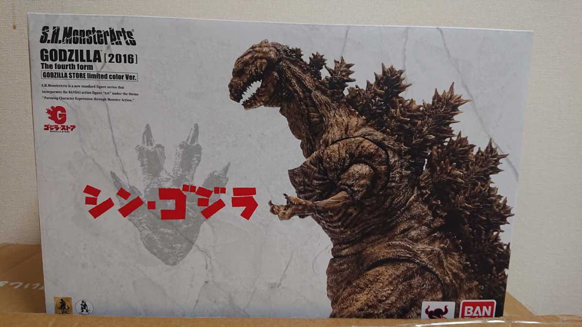 ★ 未開封 S.H.MonsterArts シンゴジラ 2016 シン ゴジラ ストアリミテッドカラーVer. GODZILLA SHモンスターアーツ 魂ウェブ商店 バンダイの画像1