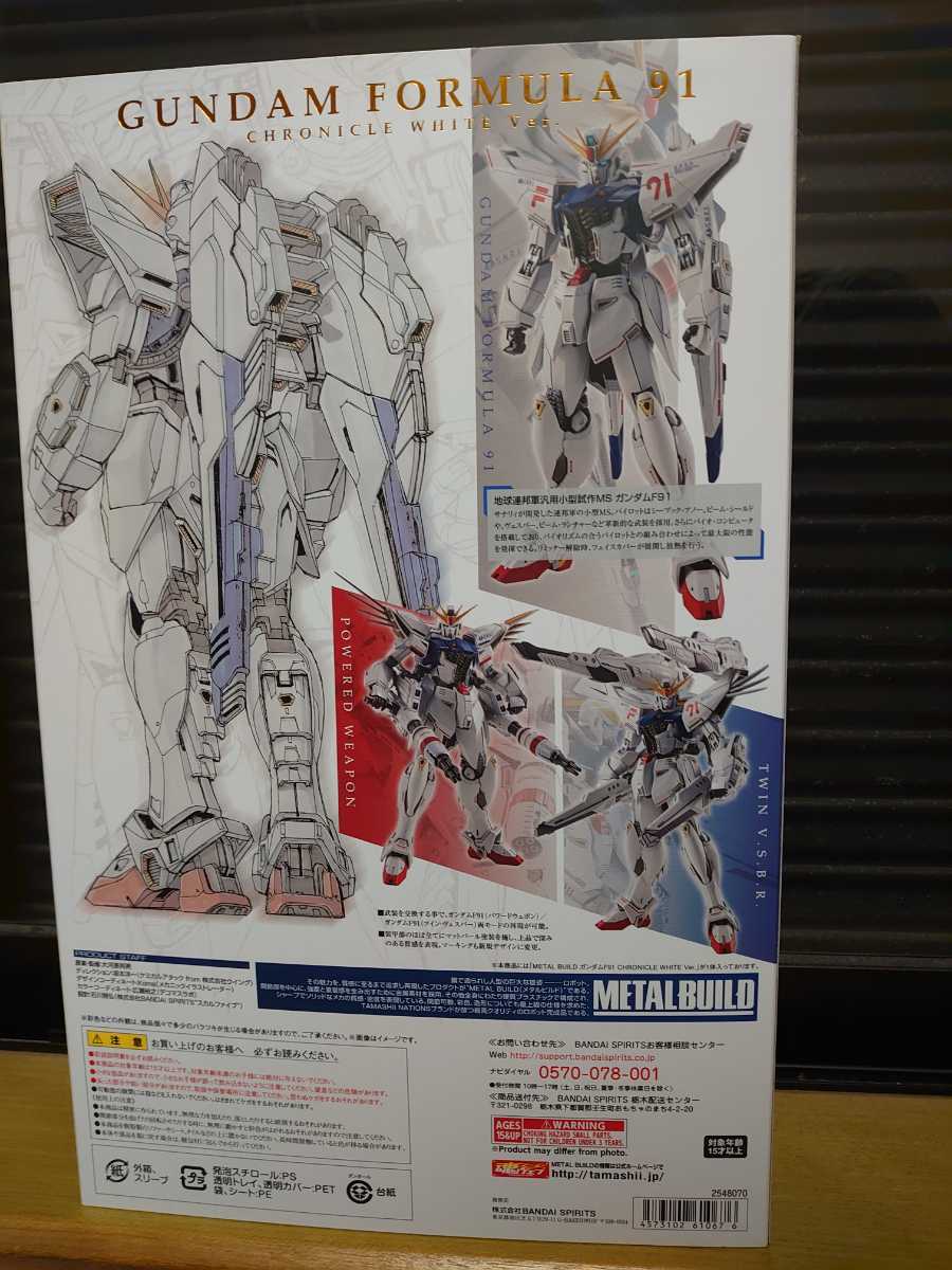 ☆ 未開封 METAL BUILD メタルビルド ガンダムF91 CHRONICLE WHITE Ver