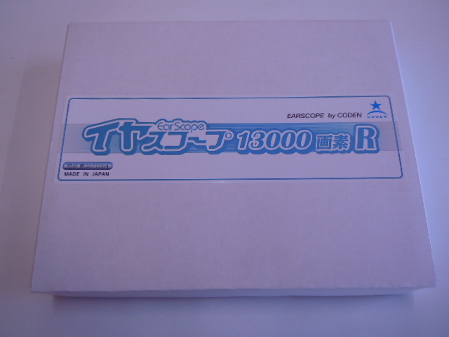 イヤスコープ 13000画素R 内視鏡付耳かき 耳掃除 コデン株式会社