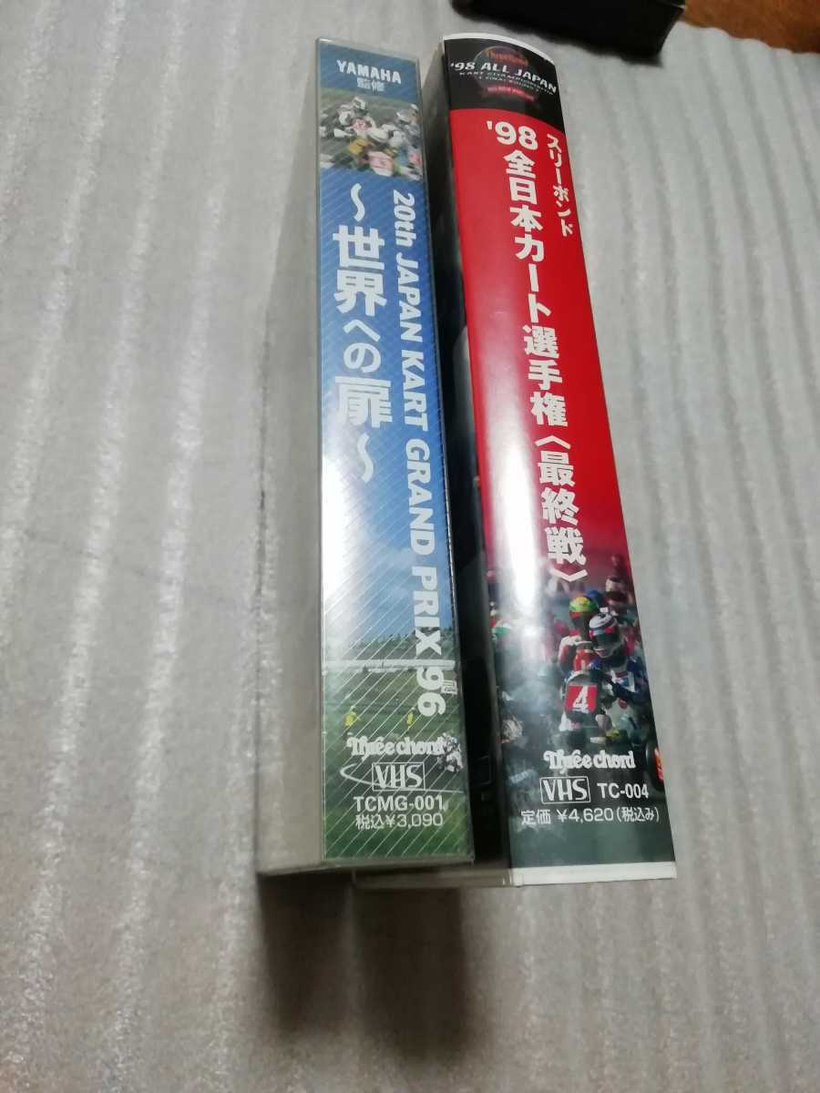 全日本カート選手権 VHS ビデオ 2本セット 1998年 1996年 中古 _画像2