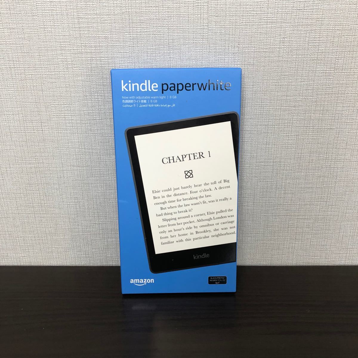【NEWモデル】最新モデル　Kindle Paperwhite (8GB) 6.8インチディスプレイ 色調調節ライト搭載 広告つき