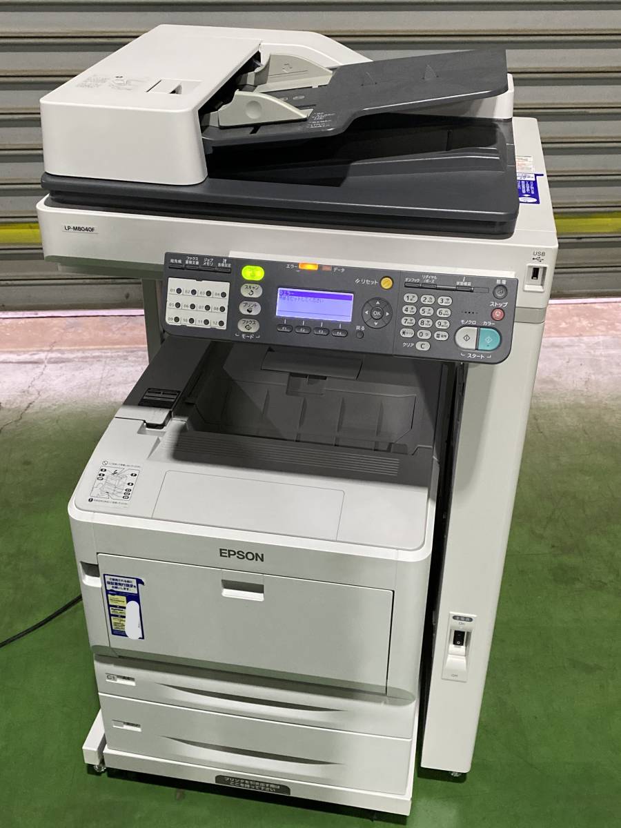 50 割引 日本限定モデル 総印刷枚数 3031枚 Epson エプソン ビジネスプリンター A3カラー複合機 Lp M8040f Fax スキャナー 二段給紙 E0 複合機 周辺機器 コンピュータ Www Tsrplc Com