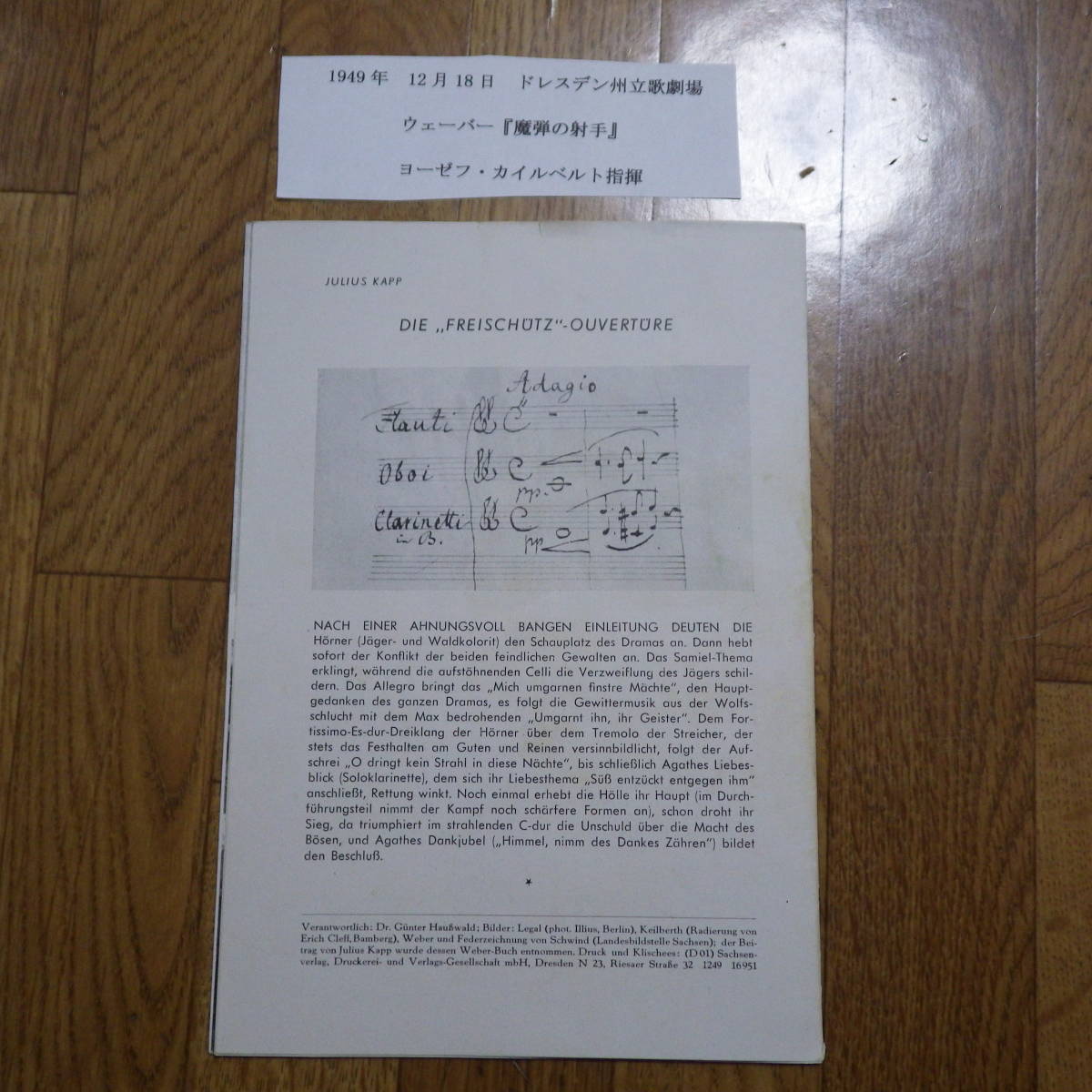 ドレスデン国立歌劇場パンフ 1949.12.18 ヨーゼフ・カイルベルト指揮