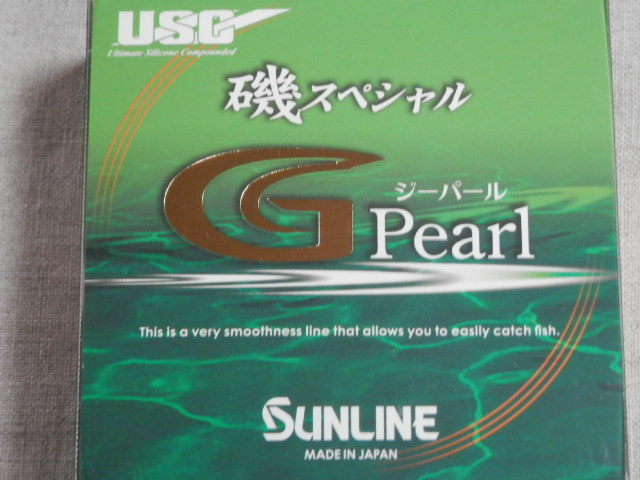 送料170円！磯SPジーパール/6.0号【磯】税込！未使用/新品☆SUNLINE(サンライン)/磯スペシャル・G Pearl ☆特価！！_画像5