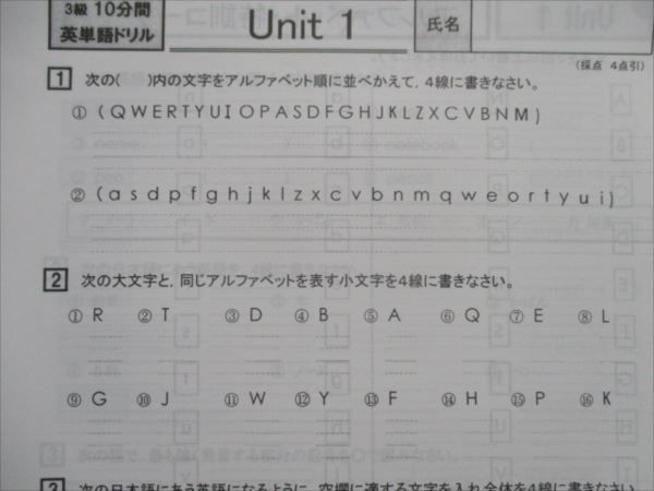 ヤフオク Rj 013 学研教室 中3 英語教材3級 1級 ハイレ ヤフオク Rj 013 学研教室 中3 英語教材3級 1級 ハイレ