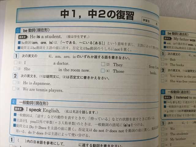 Rd33 008 育伸社 中3英語 Iワーク Iワークプラス 解答 学校図書発行の Total English 3 を参考 計3冊 S2b 高校受験 売買されたオークション情報 Yahooの商品情報をアーカイブ公開 オークファン Aucfan Com Rd33 008 育伸社 中3英語 Iワーク Iワークプラス 解答 学校図書発行の Total English 3 を参考 計3冊 S2b 高校受験 売買されたオークション情報 Yahooの商品情報をアーカイブ公開 オークファン Aucfan Com