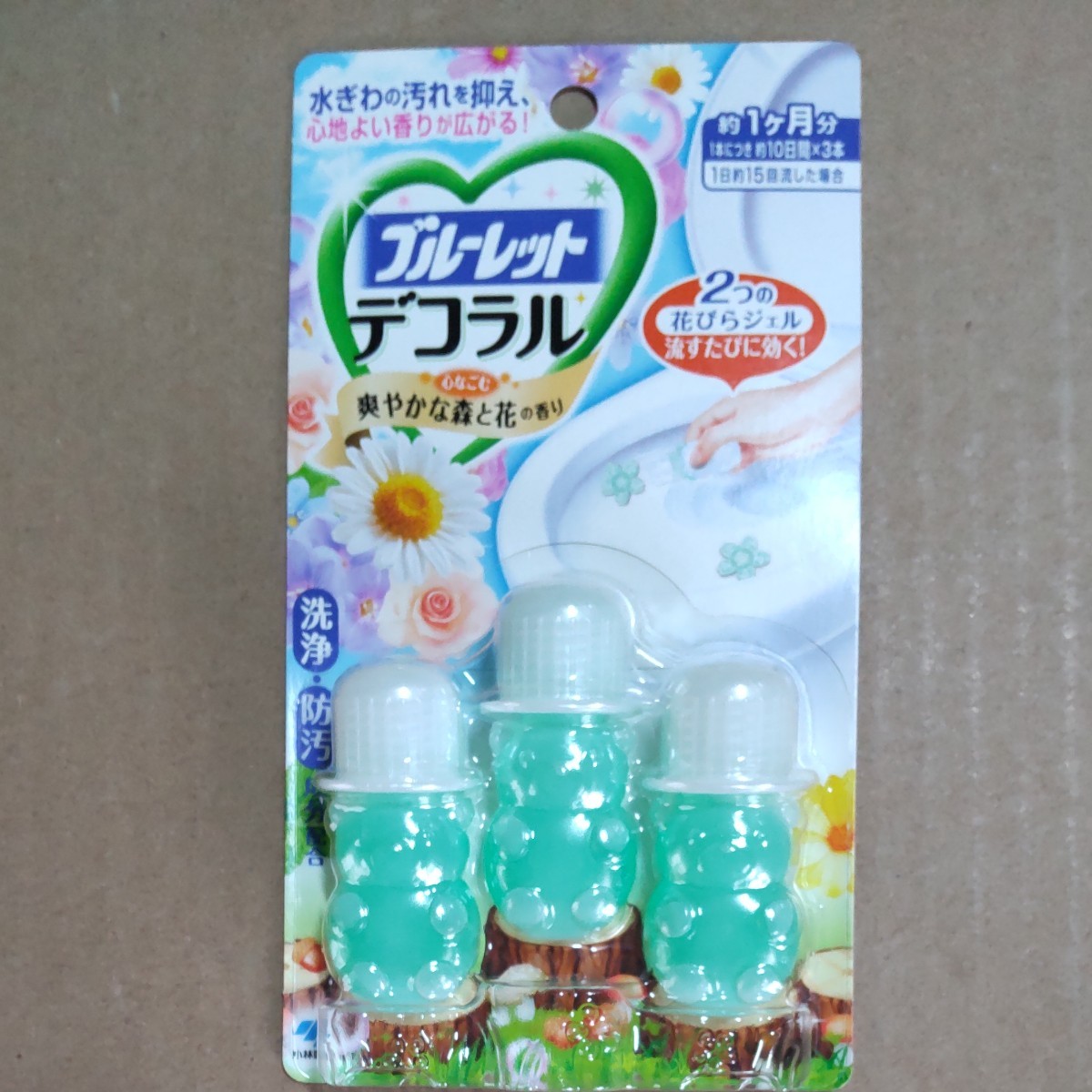 ブルーレット デコラル アロマピンクローズの香り 7.5g×3本入 メール便送料無料 × 5個セット 業界No.1 ブルーレット デコラル アロマピンクローズの香り 7.5g×3本入 メール便送料無料 × 5個セット 業界No.1