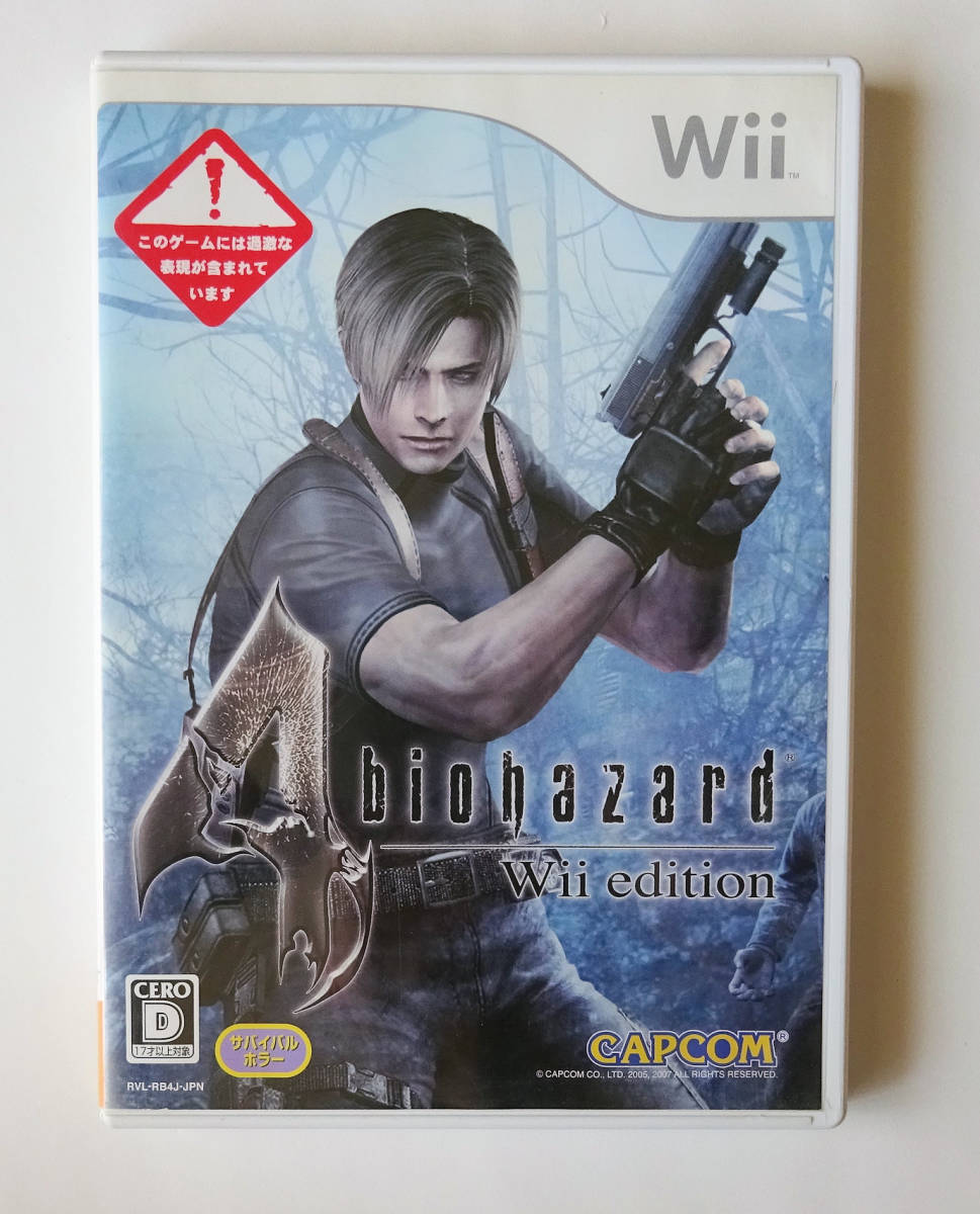ヤフオク! - バイオハザード4 Wii Edition BIOHAZARD 4 RESID...