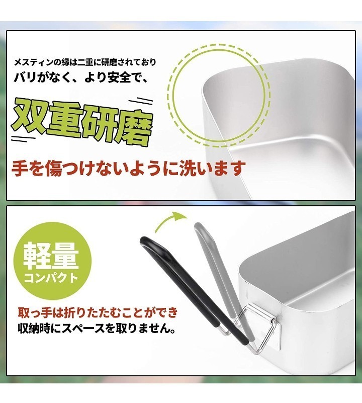 メスティン セット キャンプ用品 2合