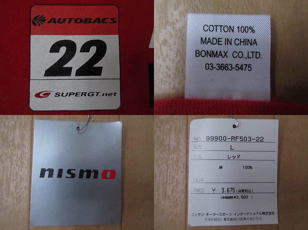 NISMO SUPER GT MOTUL PITWORK Z Tシャツ Lレッド ニスモ モチュール ピットワーク ニッサン フェアレディZ 日産 ミハエル クルム 柳田真孝_画像10