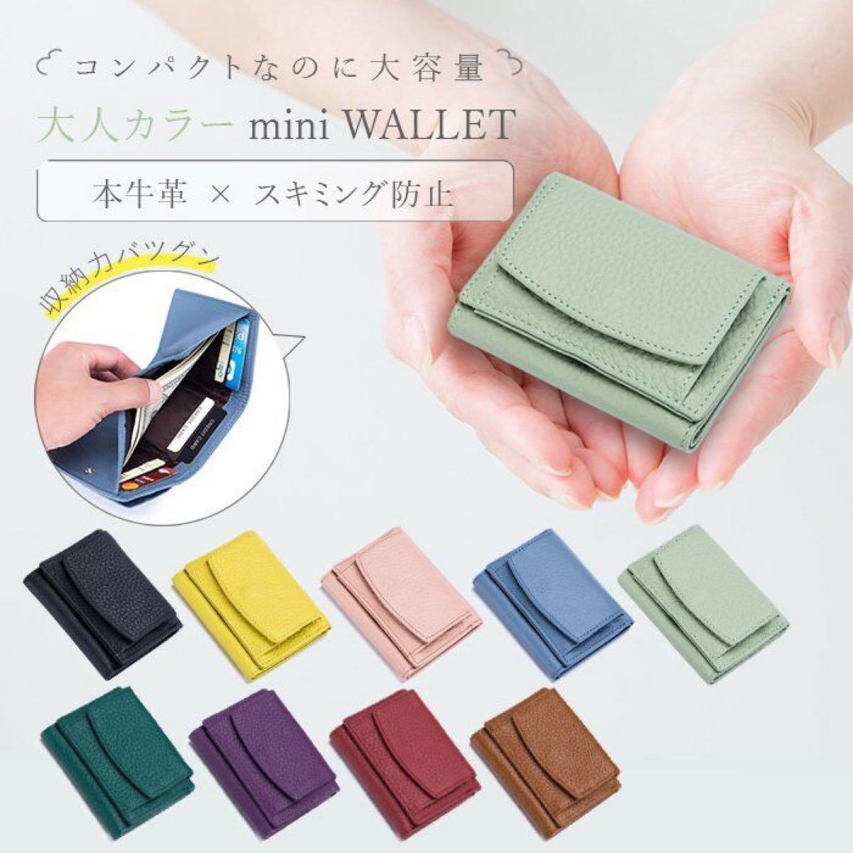 大人気【最安値】本革仕様三つ折リ財布 小銭入れ 薄型ミニ財布！スキミング防止
