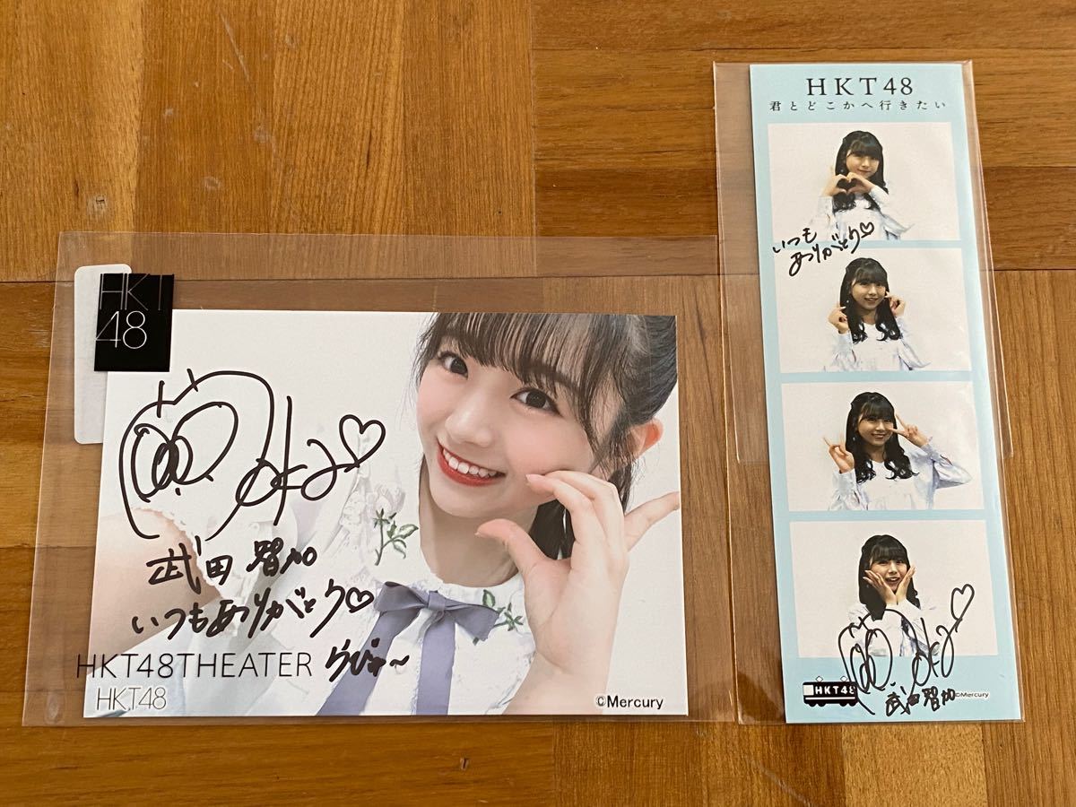 デニス・リチャーズ 直筆サイン入り写真 UACCrd証明書付-