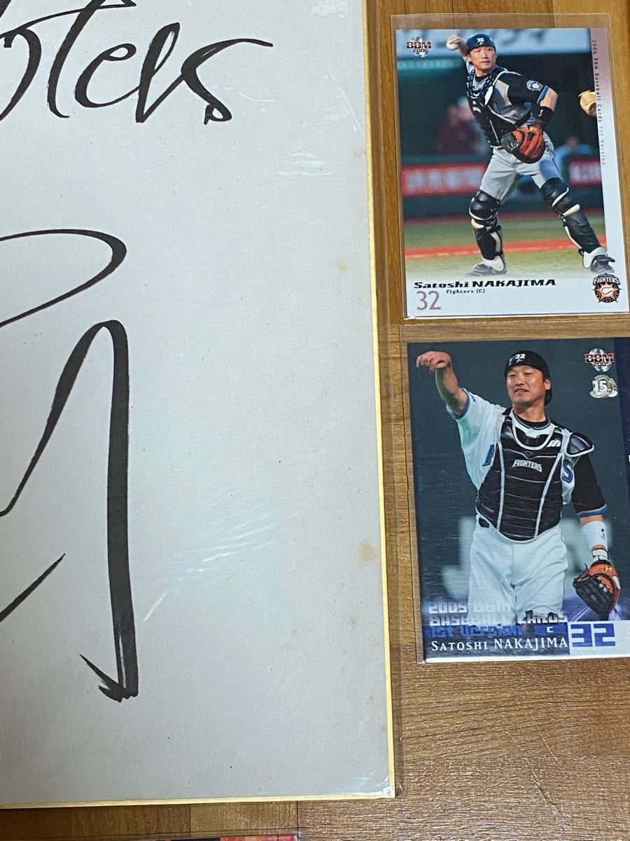 早い者勝ち 激レア商品 中嶋聡選手 直筆サイン色紙+カード 早い者勝ち 激レア商品 中嶋聡選手 直筆サイン色紙+カード