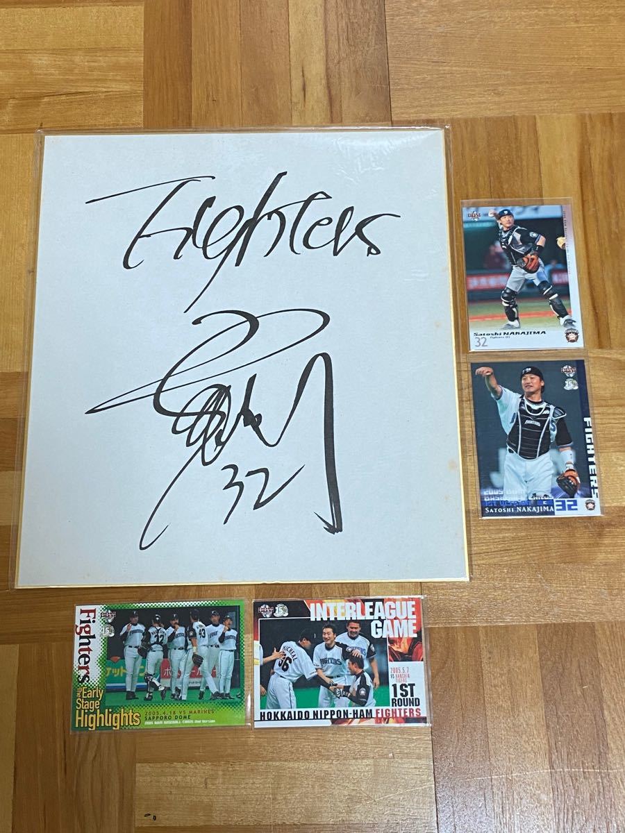 早い者勝ち！激レア商品！ 中嶋聡選手 直筆サイン色紙＋カード 北海道日本ハムファイターズ #中嶋監督 #オリックス バファローズ