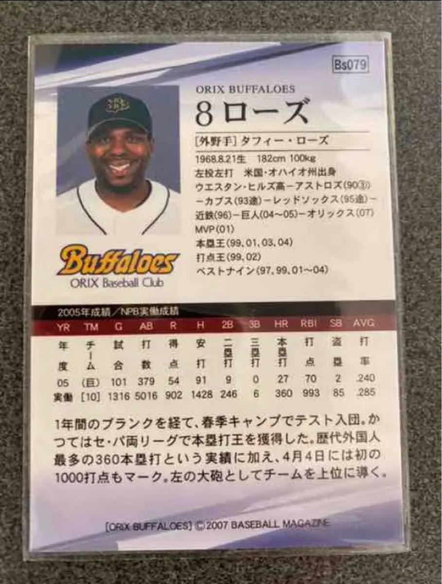 早い者勝ち！ タフィー ローズ選手 直筆サインカード オリックス バファローズ