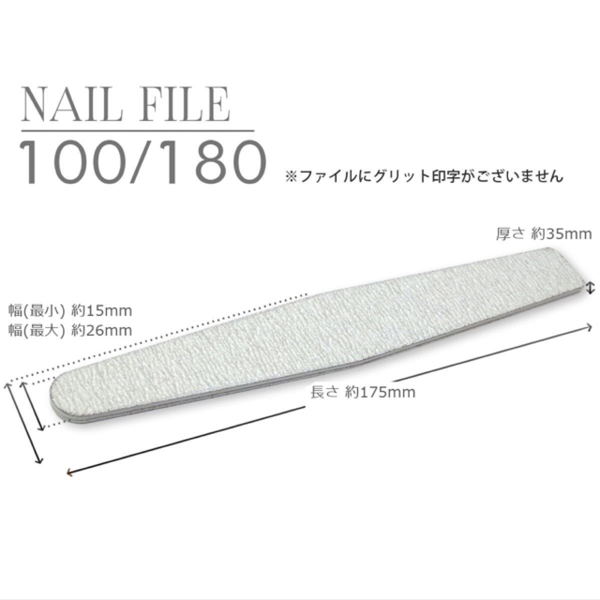 ネイルファイル 10本 100 180 ファイル ネイル ジェル レジン ジェルネイル 爪 爪手入れ 使い捨て  ダイアモンド型