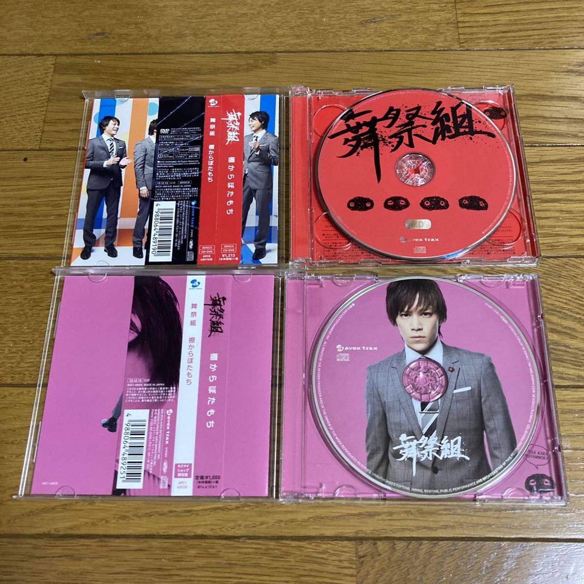 舞祭組 棚からぼたもち シングル CD 初回生産限定盤A、キスマイSHOP盤（千賀健永）セット　初回盤DVD付 Kis-My-Ft2 キスマイ_画像3