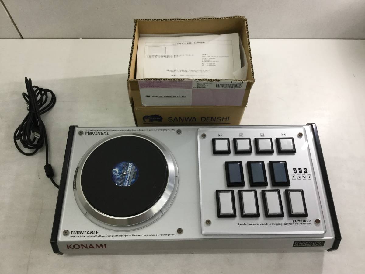 オンライン限定商品 beatmania ⅡDX 専用コントローラー プレミアム