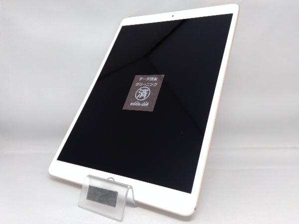 絶対一番安い Wi-Fi+Cellular Pro iPad 【SIMロック解除済】MQF12J/A au 64GB au ゴールド iPad本体