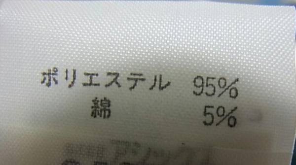即決☆貴重品☆アシックス特注ブルマ 緑 L寸 兵庫県立三原高等 即決☆貴重品☆アシックス特注ブルマ 緑 L寸 兵庫県立三原高等