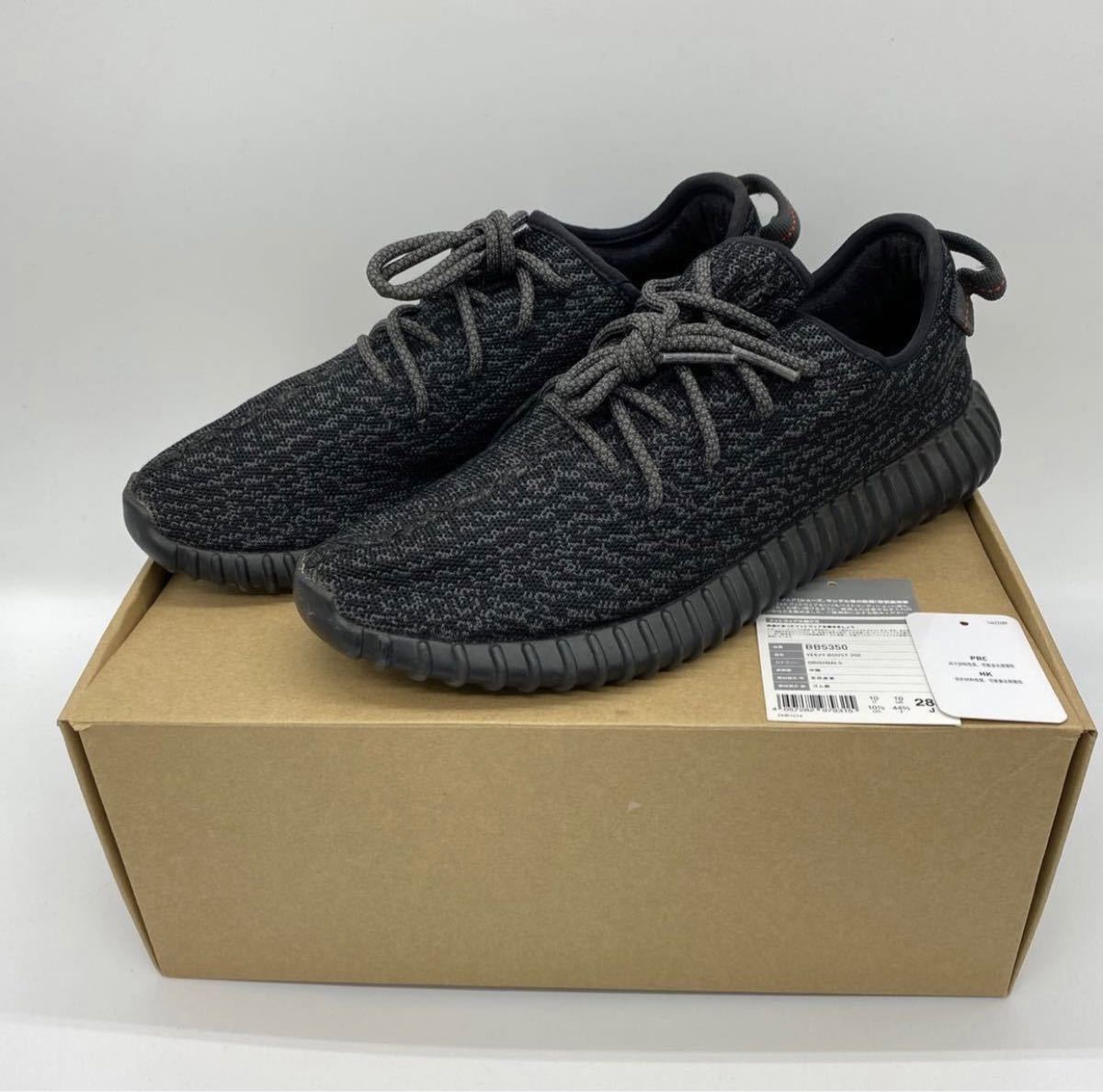 【28.5cm】ADIDAS YEEZY BOOST 350 PIRATE BLACK アディダス　イージーブースト350　(BB5350) 84_画像1