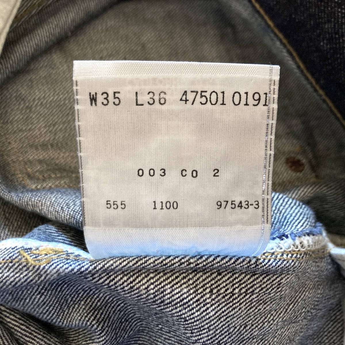 バレンシア工場製 1947年モデル LEVI'S リジッド W32(W35) 47501-0191