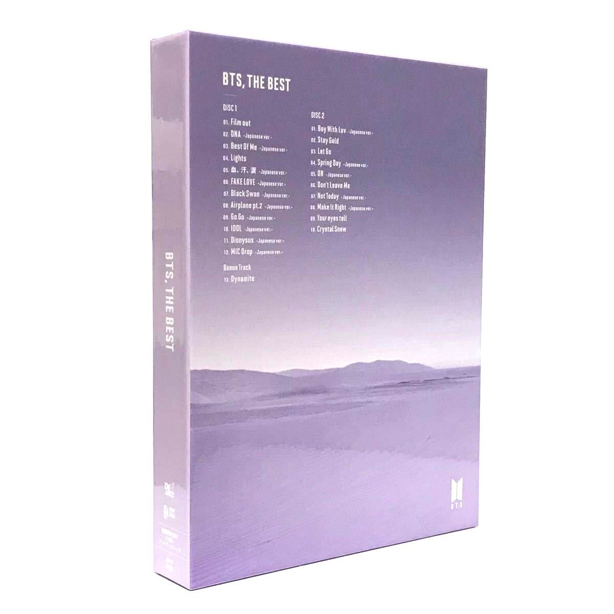 BTS THE BEST 初回限定盤C 2CD＋フォトブックレット