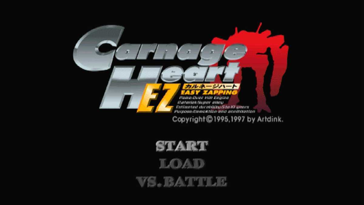 【B2942】送料無料 PS1 カルネージハートEZ 攻略本セット 帯付き ( プレイステーション Carnage Heart 空と鈴 )