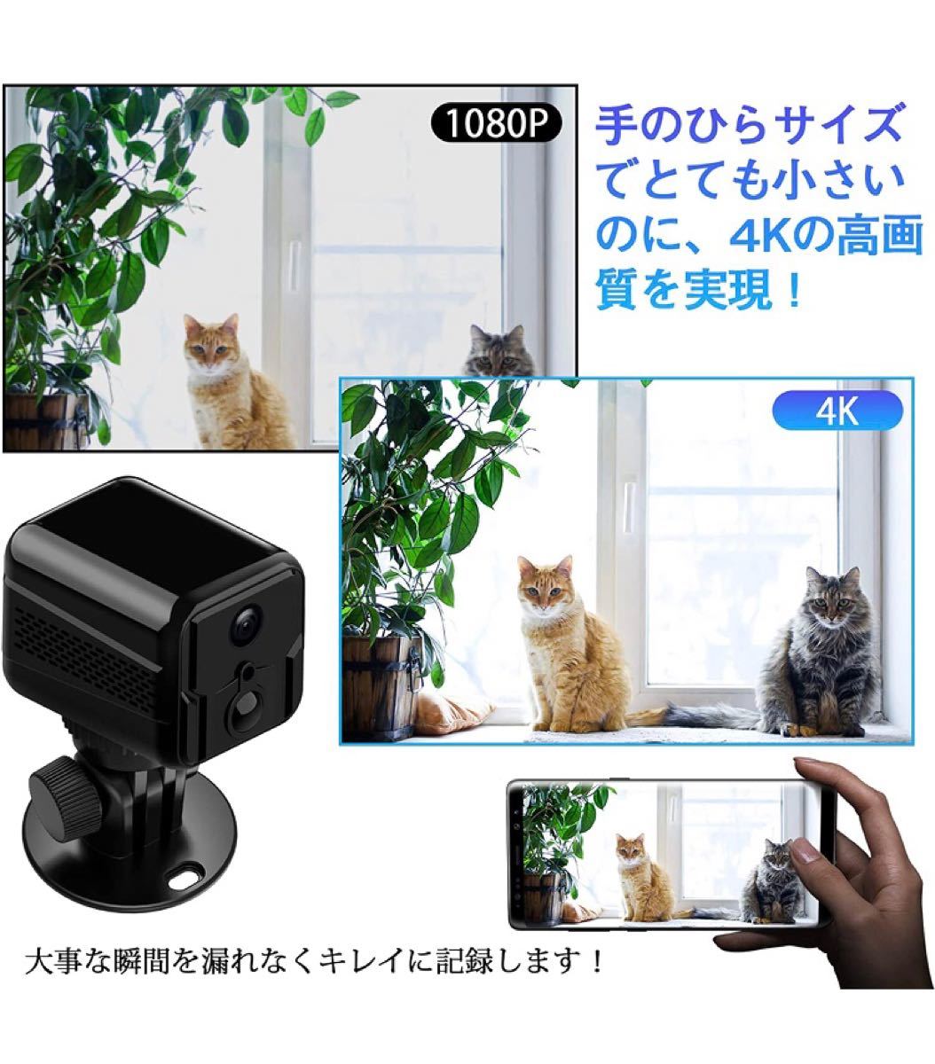 小型カメラ 隠しカメラ Wi-Fiカメラ4k超高画質＆160°広角＆動体検知＆遠隔監視＆双方向音声通話 防犯監視日本語取扱付き