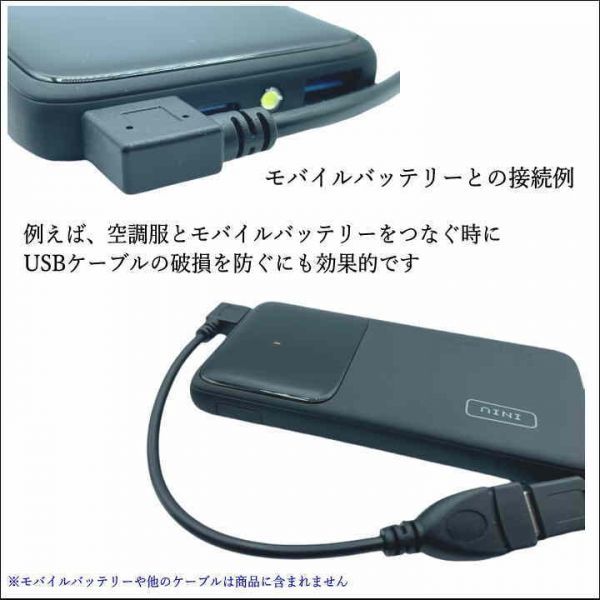 ■ USB2.0 L型(左向き)変換ケーブル USB A(メス)→A(オス)15cm 2AL015